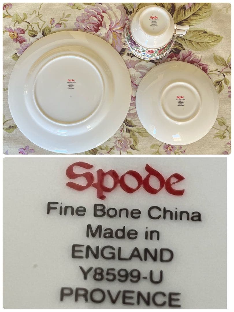 【レア美品】英国製　スポード ★プロバンス★フルーツリム　トリオ