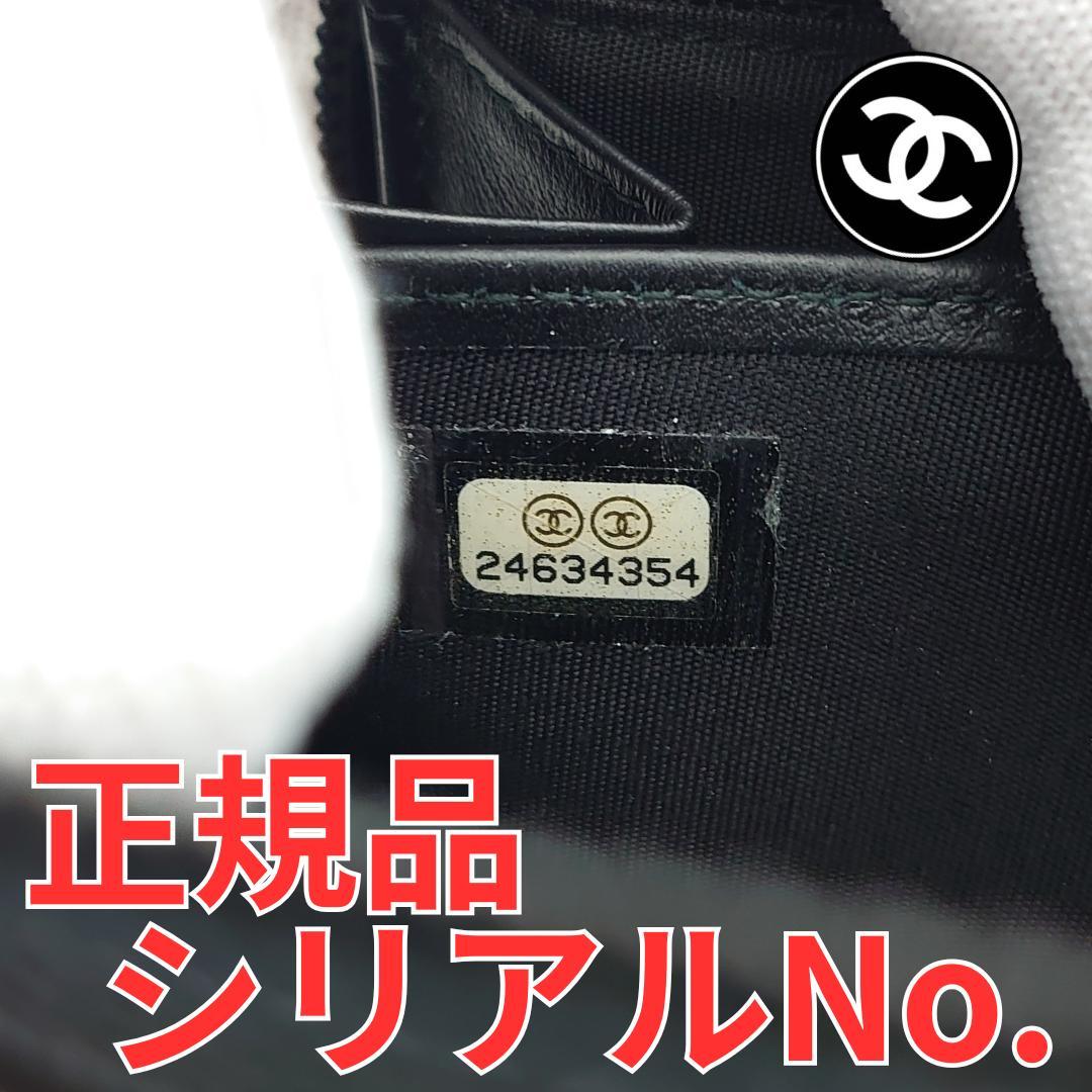 【morishoさま用】ボーイシャネル　ラウンドファスナー長財布　1210