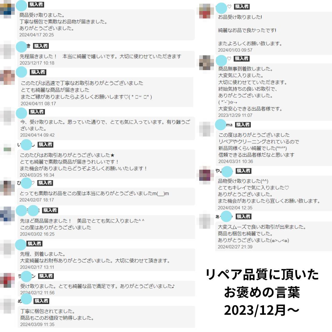【morishoさま用】ボーイシャネル　ラウンドファスナー長財布　1210