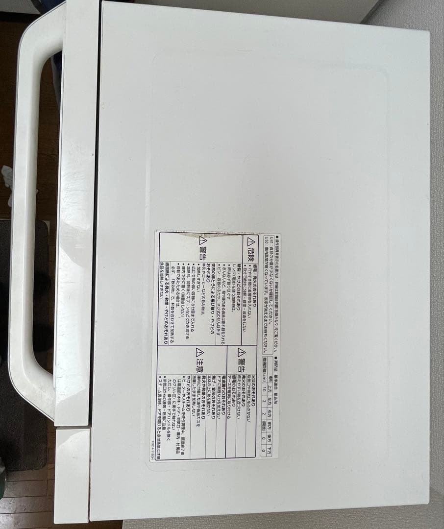 パナソニック スチームオーブンレンジ 3つ星ビストロ NE-BS605-W