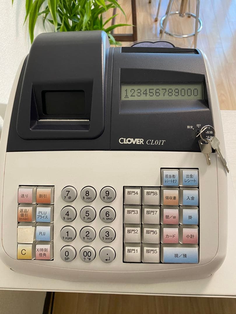 CLOVER CL01Tレジスター インボイス対応