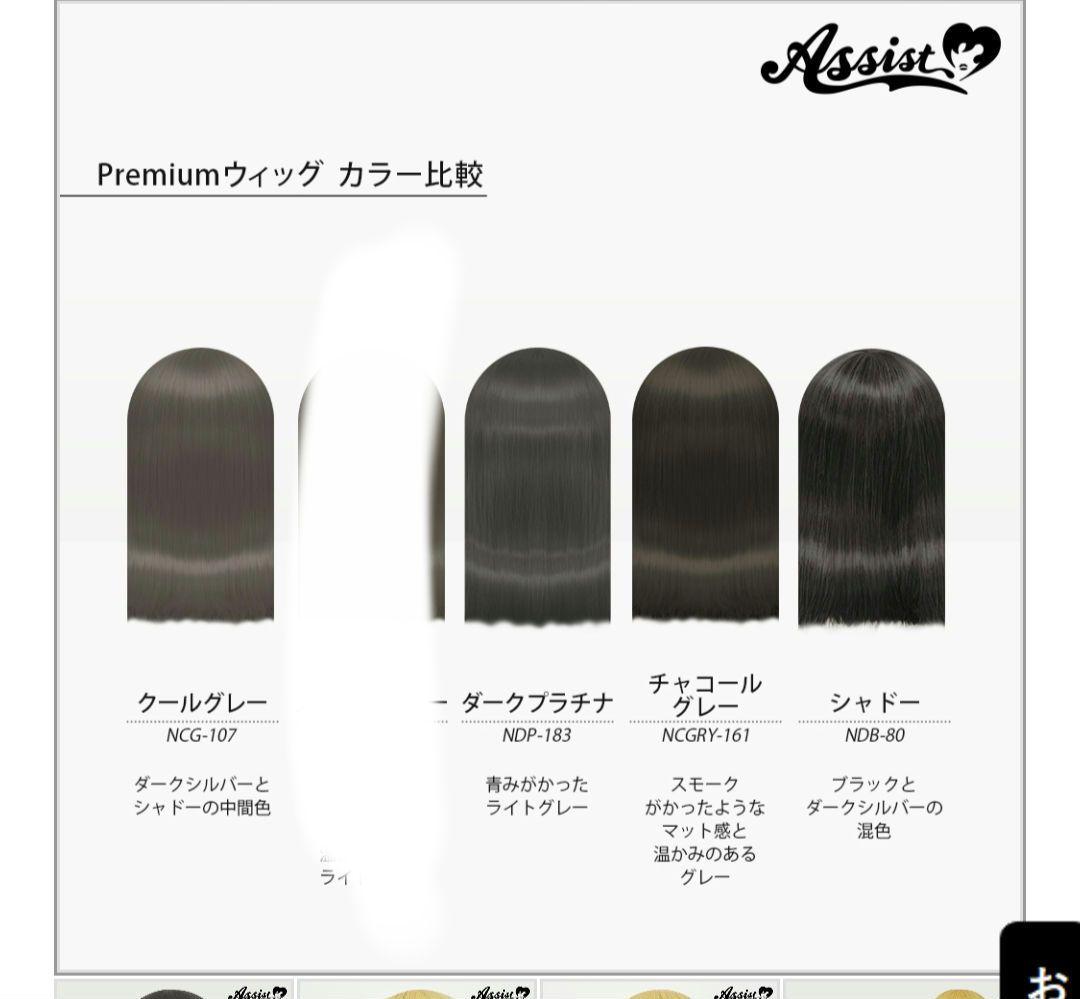 【専用出品①】Una様