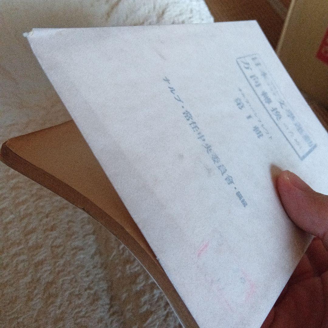 日本プロレタリア文學運動　方向転換のために ナルプ　パンフレット　鹿地亘