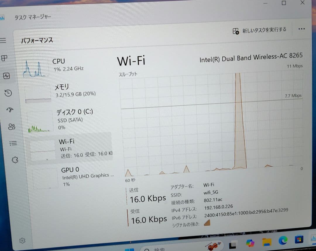 初期化済み Dell latitude7490×3台