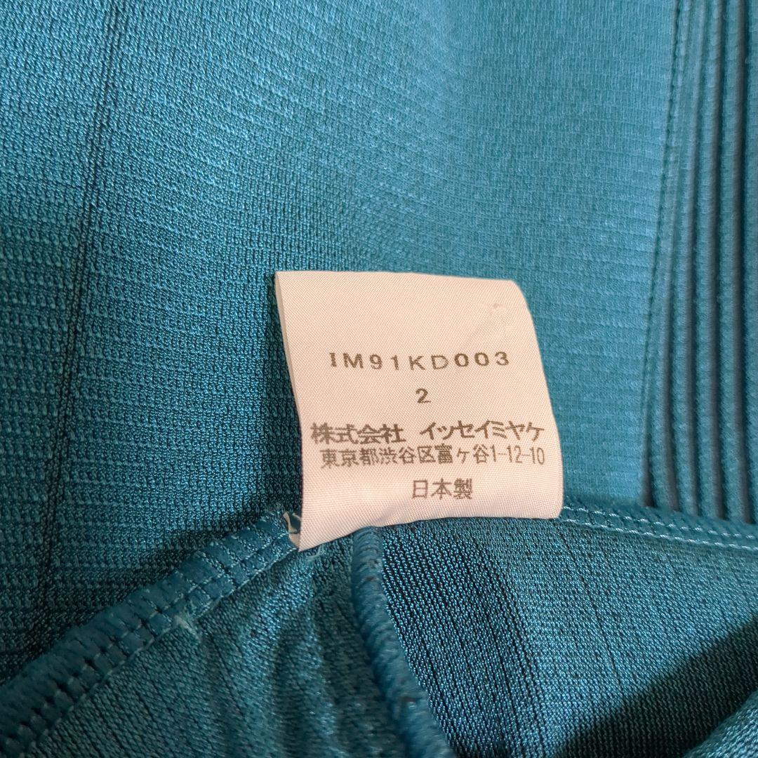 ISSEY MIYAKE プリーツロングジャケットターコイズ