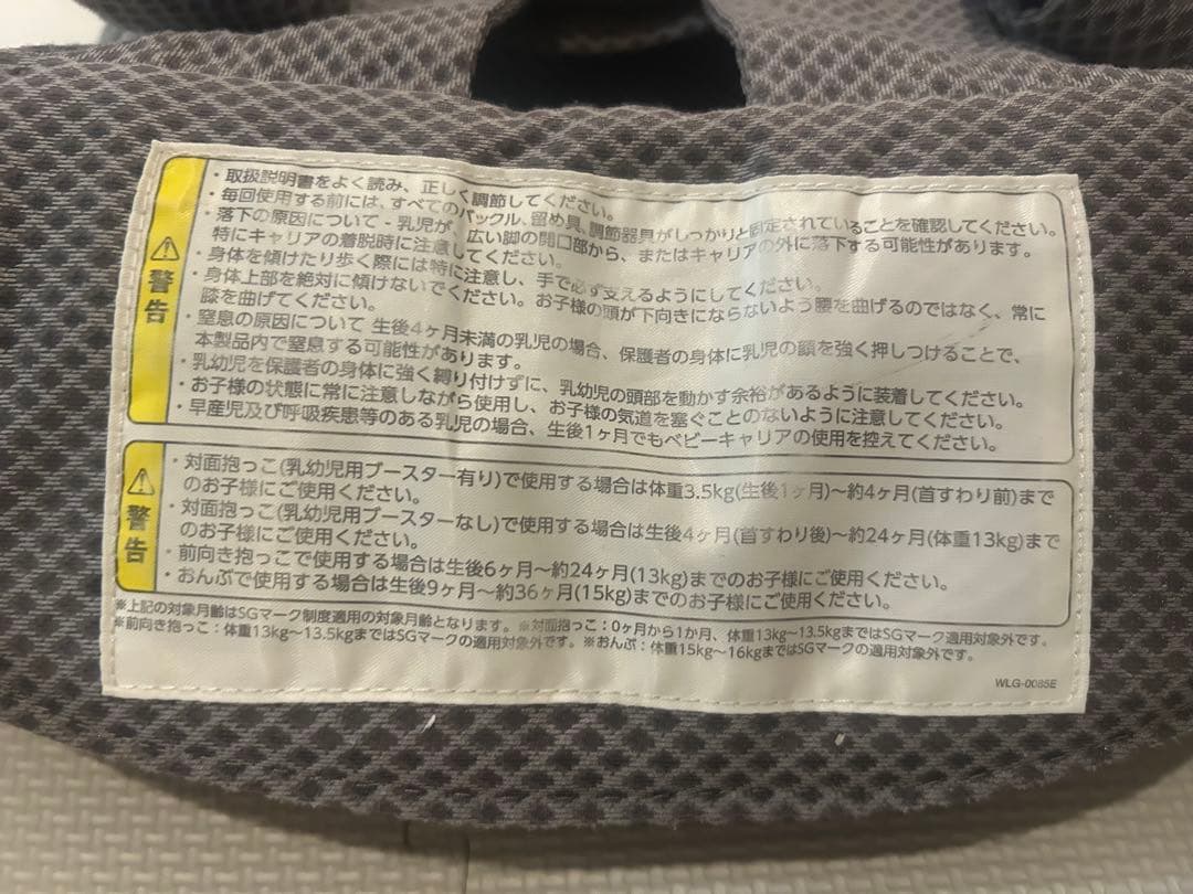 NUNA cudl clik 抱っこ紐 フォグ