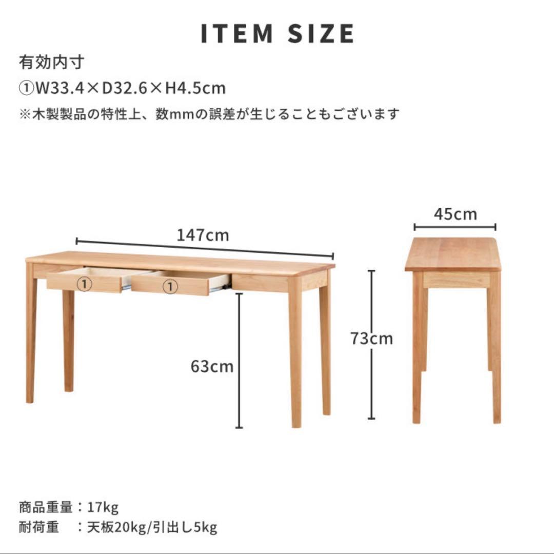 ♪*♪様 ツインデスク 学習デスク ナチュラル CONFI NA ISSEIKI