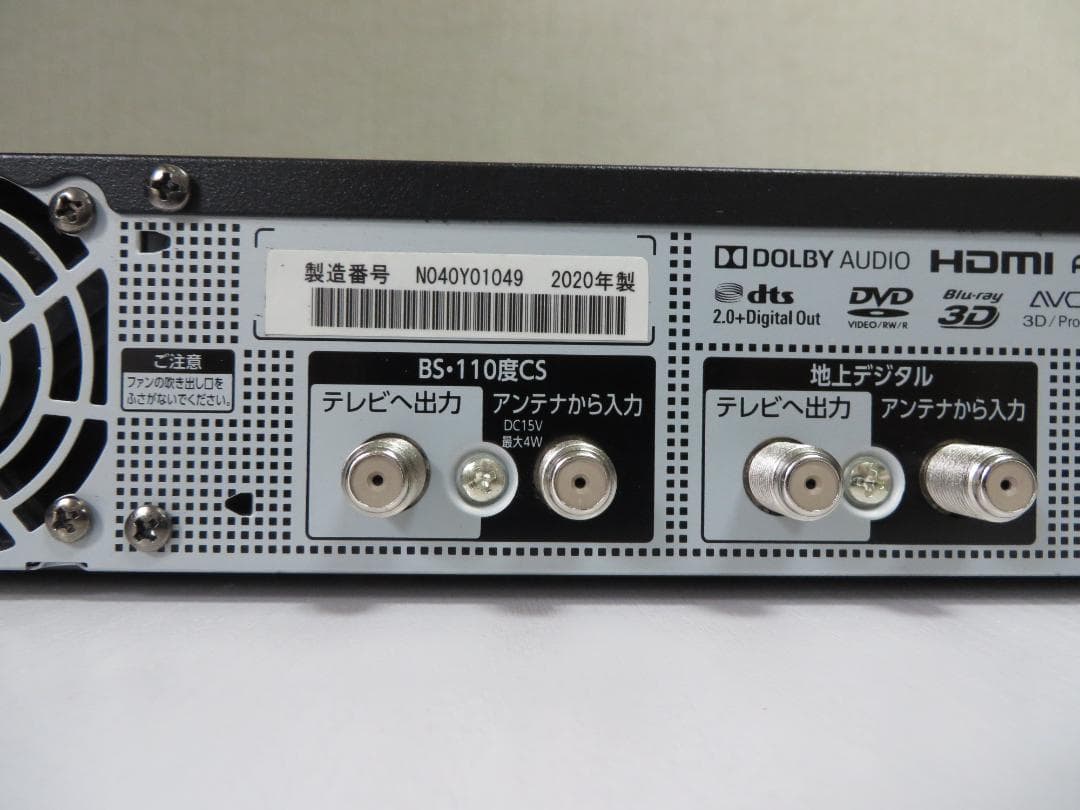 東芝タイムマシーンレコーダー　DBR-M4008 4K対応品 2020年製