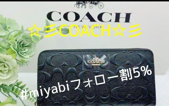 新品未使用コーチ長財布ブラックシグネチャーメンズレディース送料無料即日発送