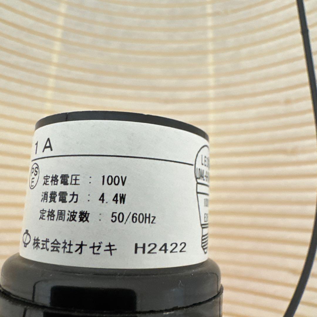 イサムノグチ Akari 1a 【正規品/中古品】