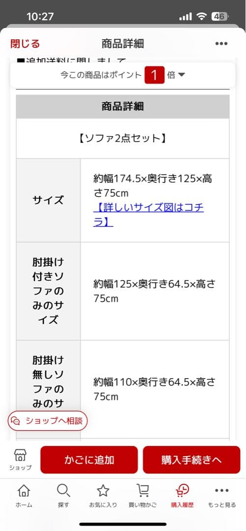 レザー コーナーソファ L字型 ブラウン