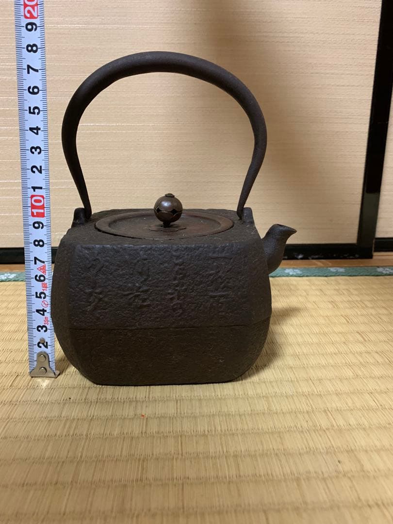 骨董　古い鉄瓶　豆鉄瓶？　角型 アンティーク　レトロ　時代　戦前