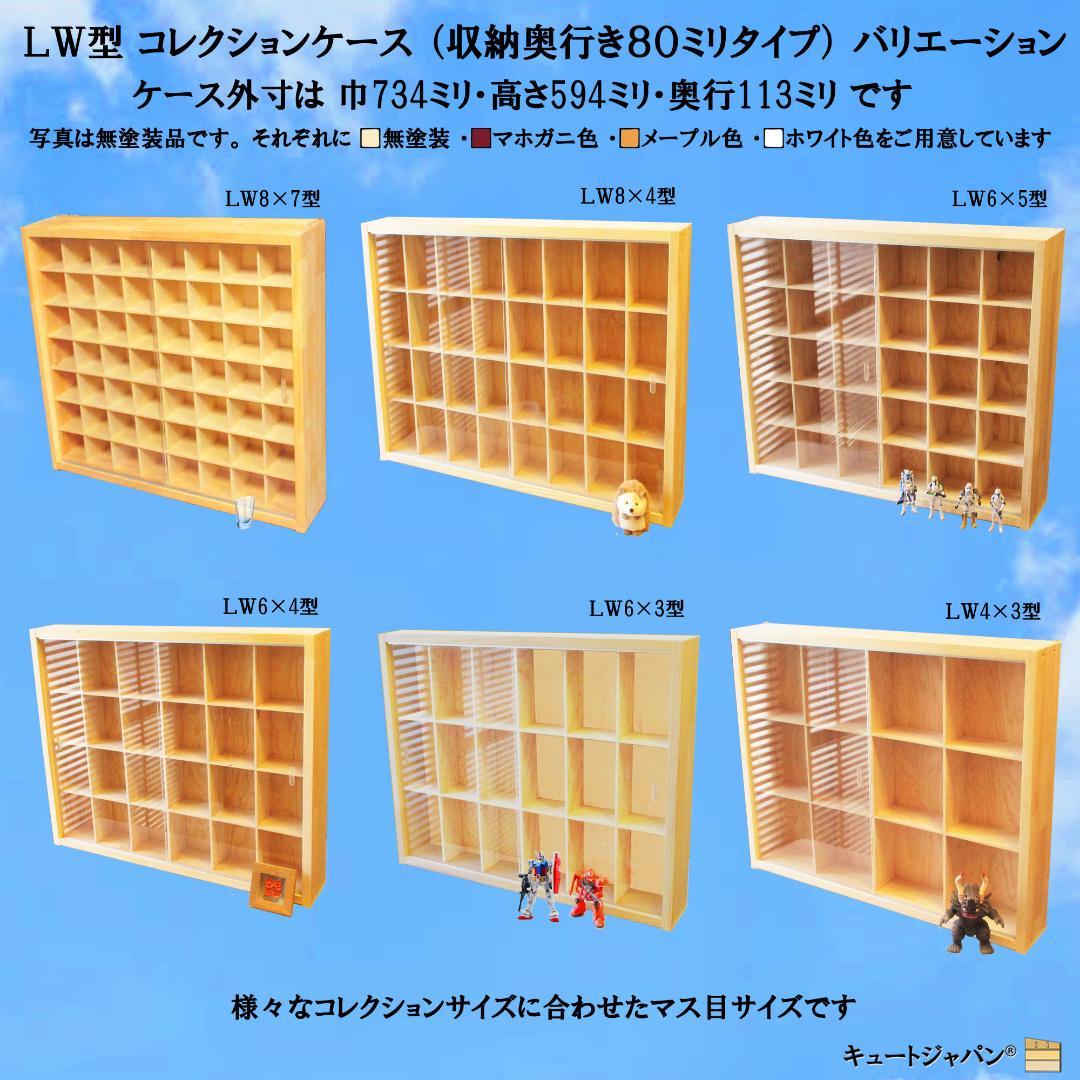 値引き★ブラック色全塗装 トミカ収納ケース ８０マス １６０台 アクリル障子付