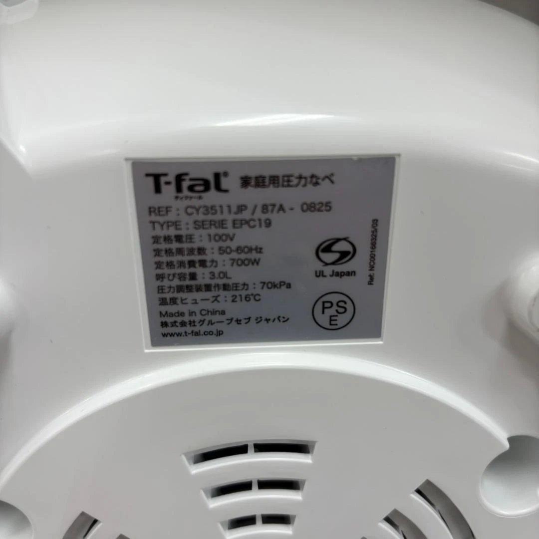 ◇T-fal ラクラ・クッカーコンパクト電気圧力鍋　未使用品　CY-3511JP
