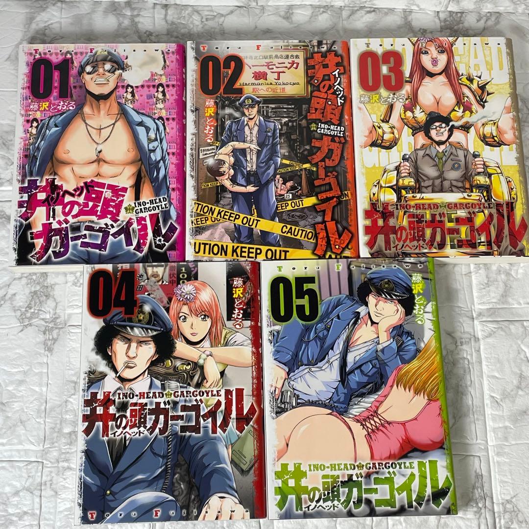 湘南純愛組 GTO 14DAYS GTR 井の頭ガーゴイル BADCOMPANY