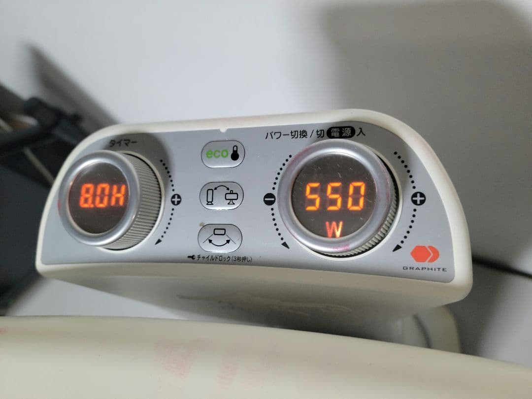 美品　アラジン　遠赤グラファイトヒーター　CAH-2G10C