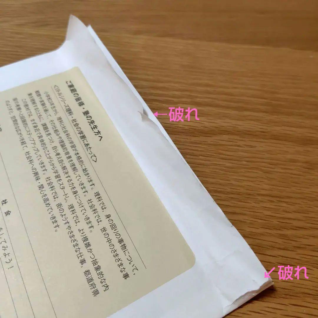 四谷大塚　リトルクラブ　1年分　　　4科目　　中学受験コース