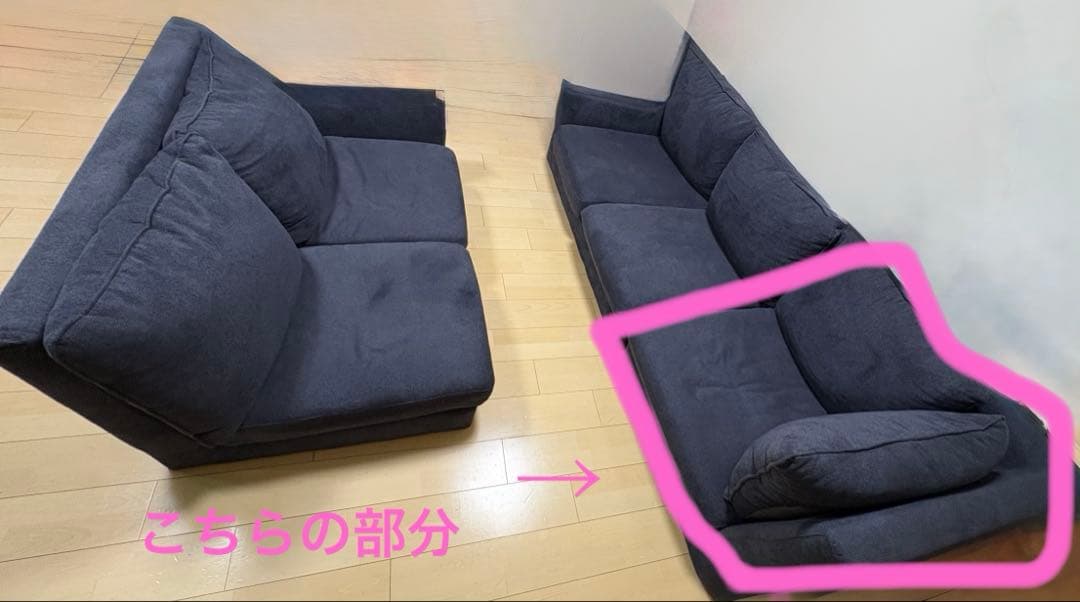 〜最終値下げ〜　ニトリ　コーナーソファ ③