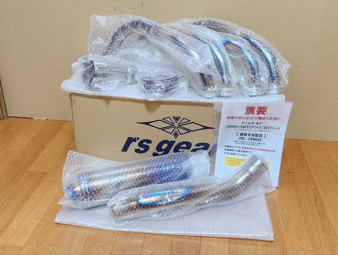 アールズギア｜ワイバン クラシックR│Z900RS(17-22)│マフラー