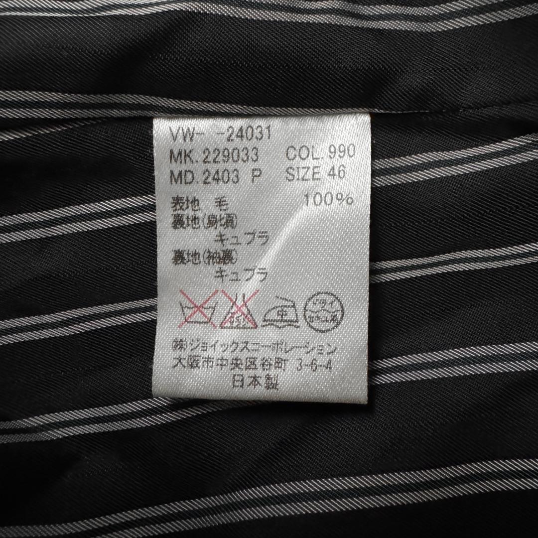 【超高級モデル☆上品デザイン】ヴィヴィアンウエストウッド ウールジャケットコート