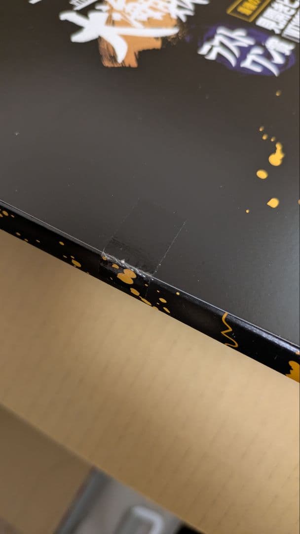 一番くじ　ワンピース　大海賊百景　D G H ラストワン　4点セット　新品未開封