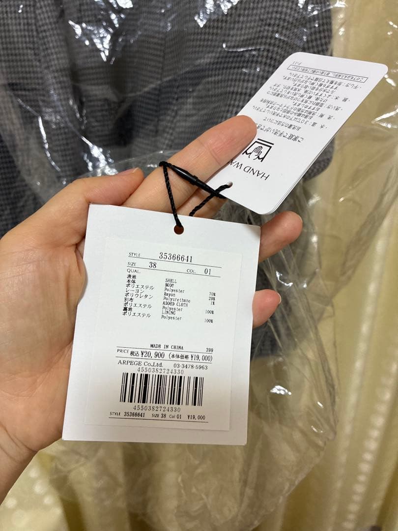 新品マイストラーダ　マチフレアミニワンピース （黒）