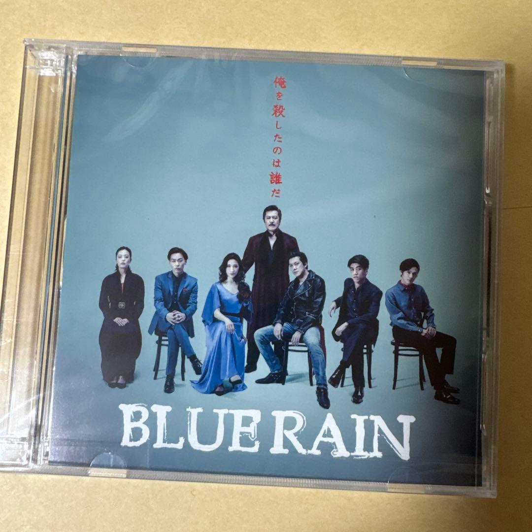 「BLUE RAIN ブルーレイン」のDVDと特典DISC (CD)のセット