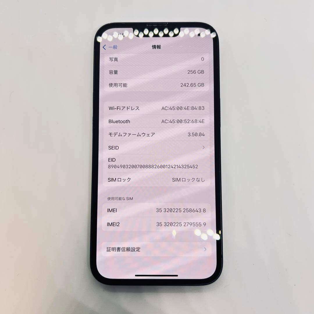 【SIMフリー】 iPhone 13 256GB 本体 動作確認済み 訳あり