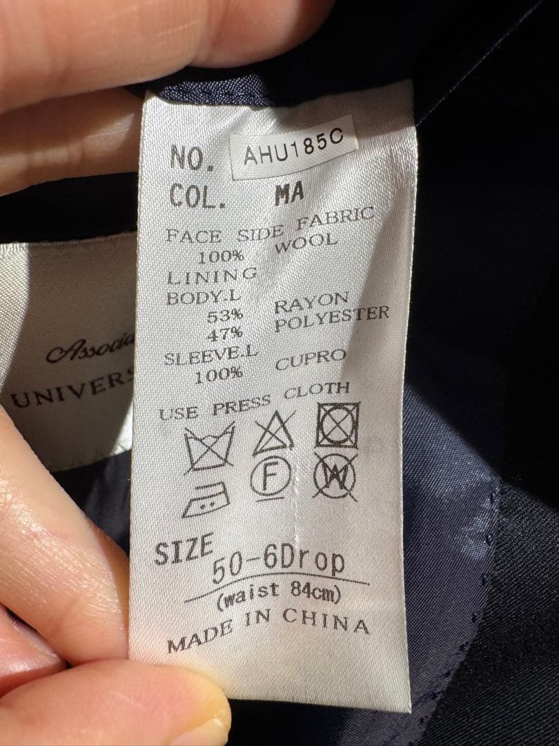 K*様 universal language スーツ スリーピース 3P ベスト