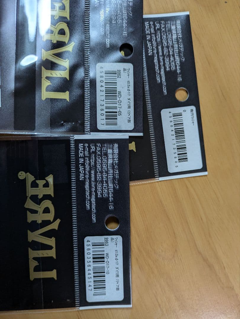 hana　リブレ　SB65-70 中古品　右巻き EP41ブラウンノブ