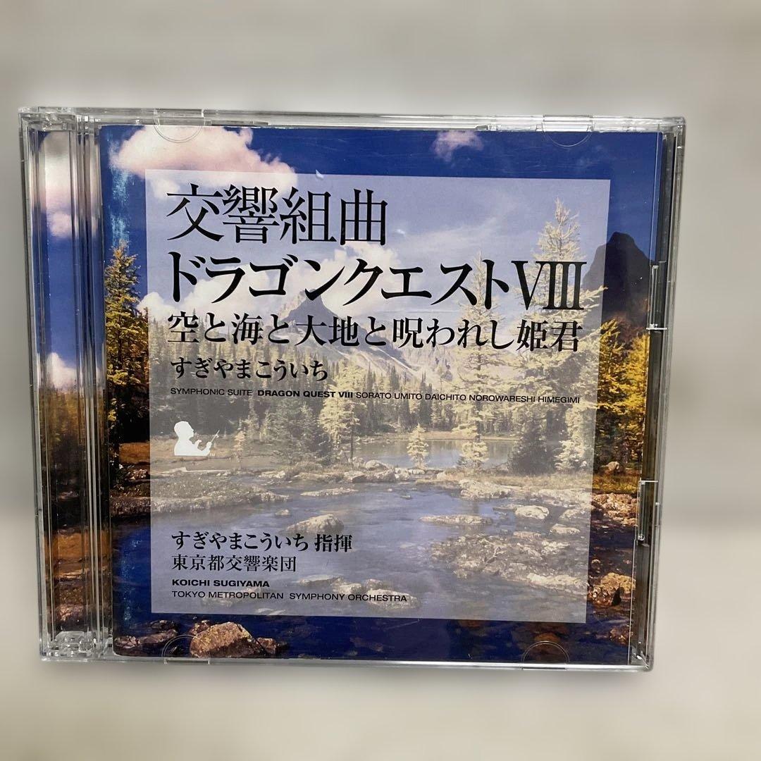 ドラゴンクエスト 関連　サウンドトラック& 交響組曲　6枚セット