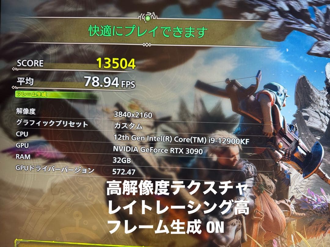 グラフィックボード・グラボ・ビデオカード MSI geforce RTX3090 GAMING X 24G TRIO