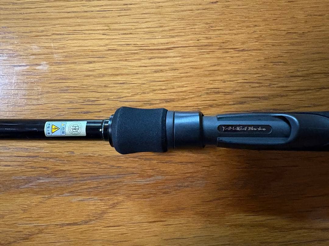 ヤマガブランクス　アーリー99ML