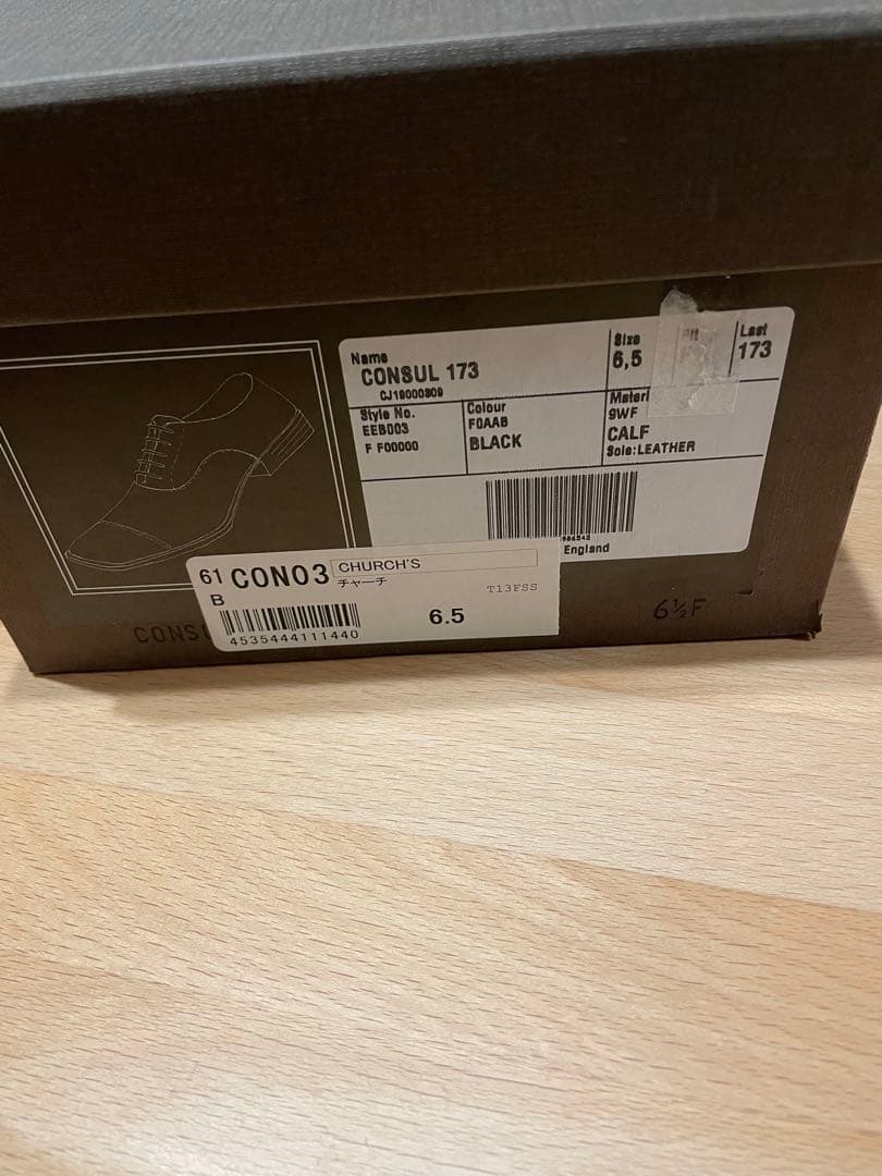 ⭐︎Church's⭐︎ チャーチ コンサル 173 UKサイズ6.5
