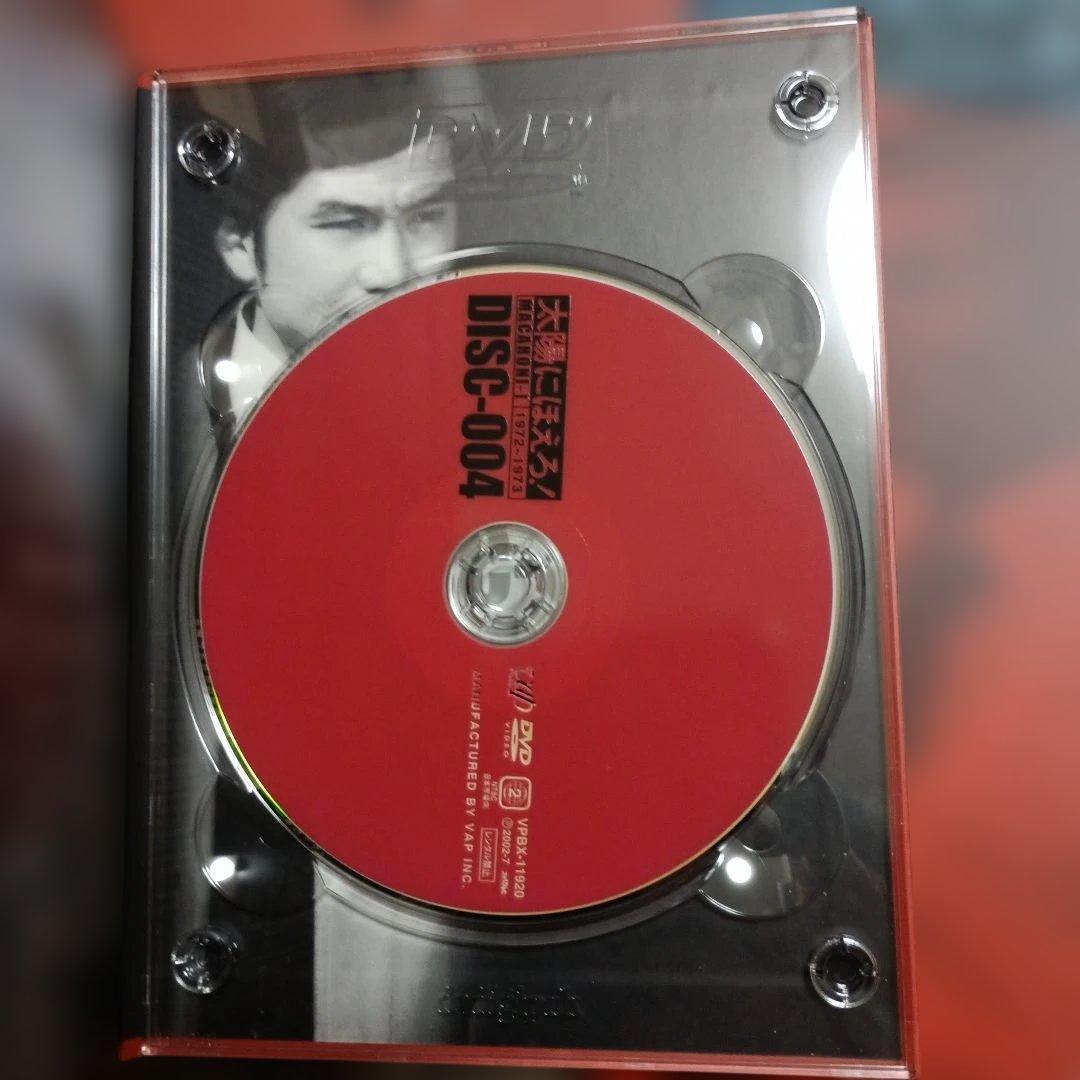 太陽にほえろ! マカロニ刑事編Ⅰ DVD-BOX〈初回生産限定・8枚組〉