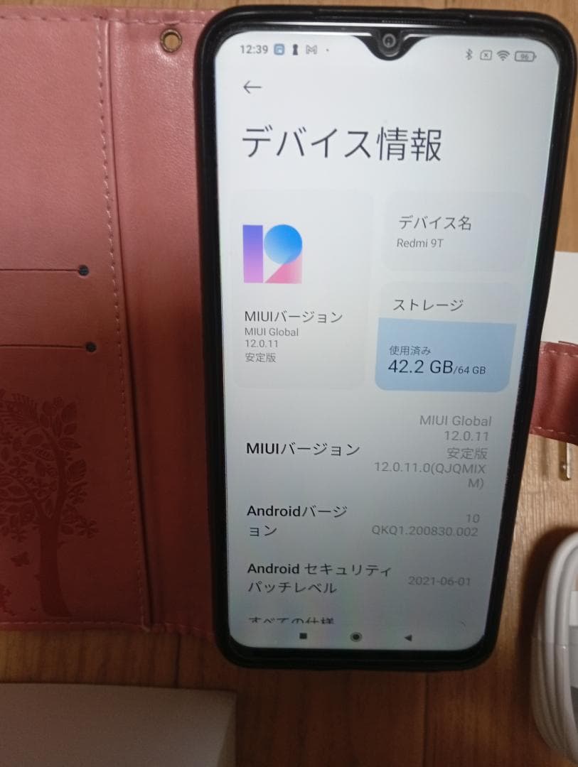 Xiaomi Redmi 9T 64GB 本体と付属品