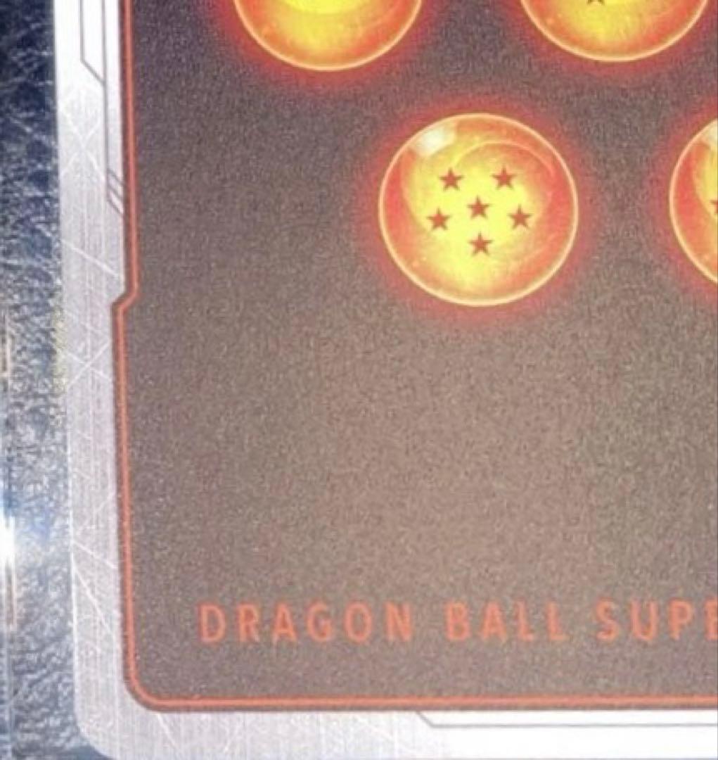 ドラゴンボールカードゲーム マンガブースター SCR スーパーパラレル 孫悟飯