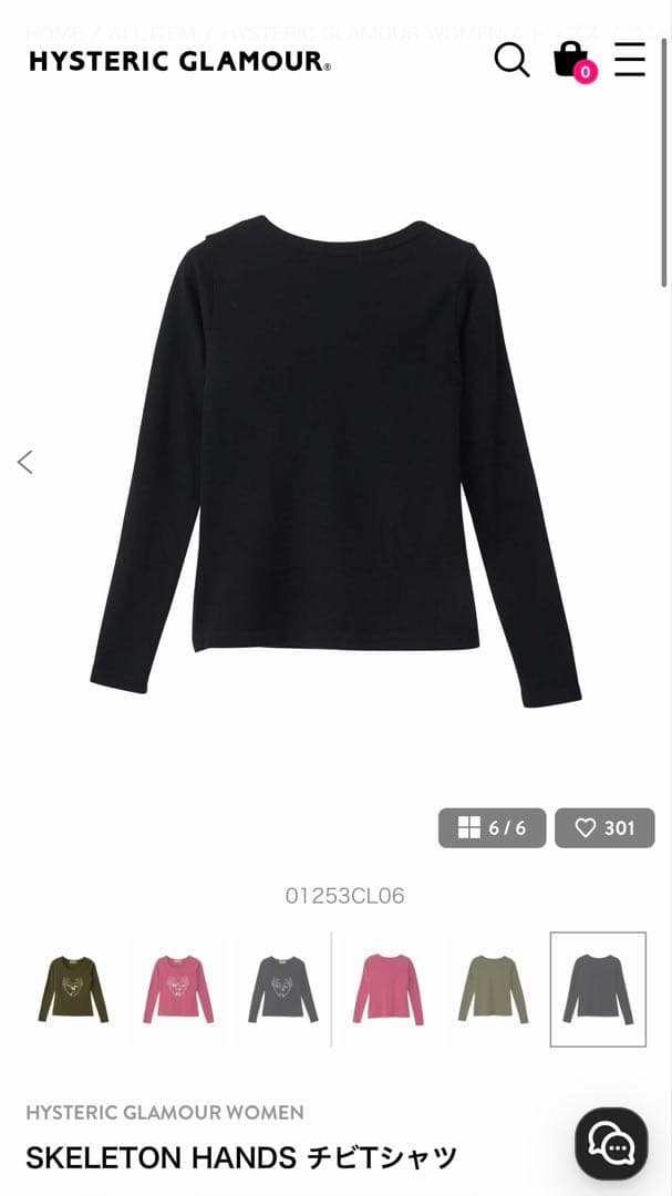 HYSTERIC GLAMOUR SKELETON HANDS チビTシャツ