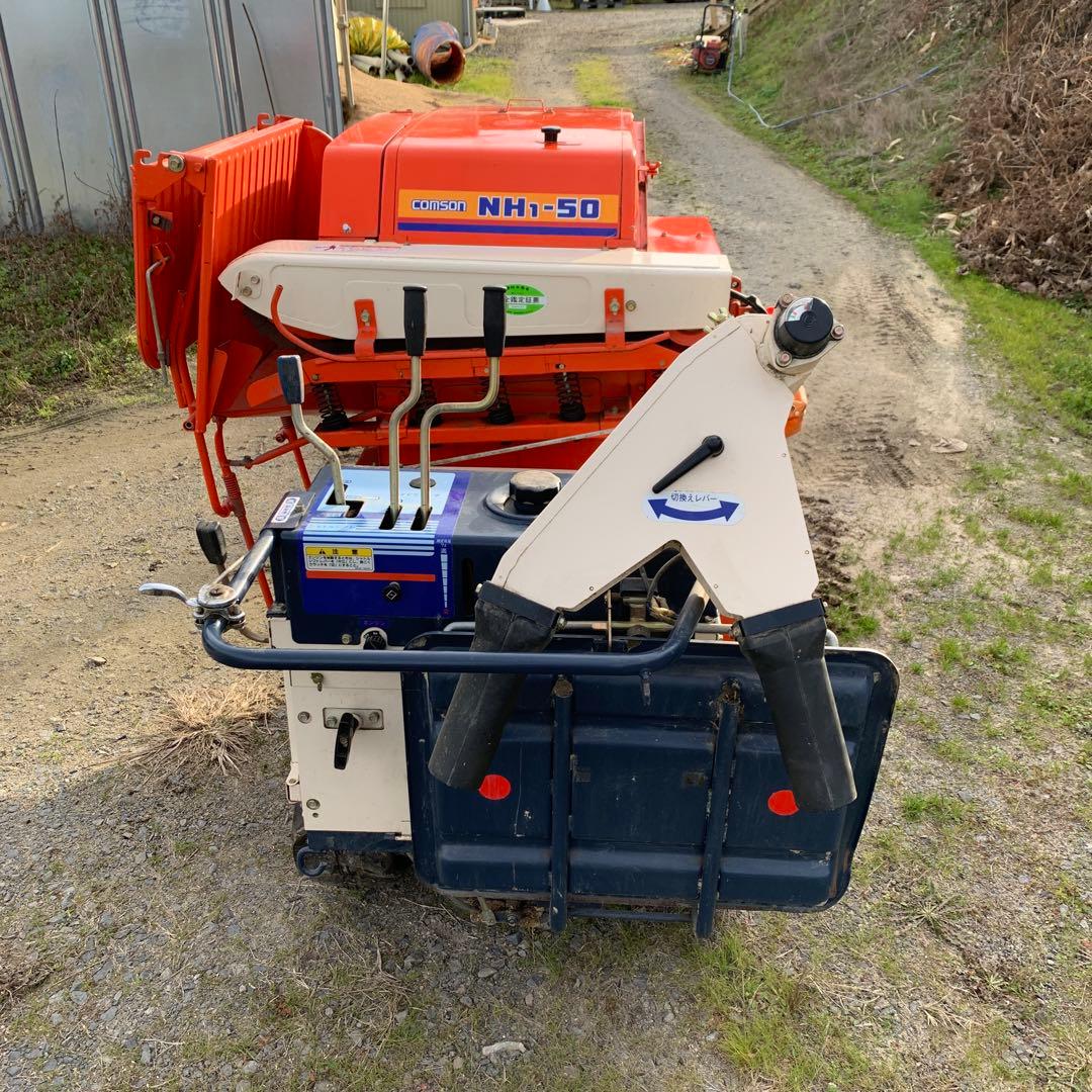 コムソン製造元クボタ ハーベスタNH1-50