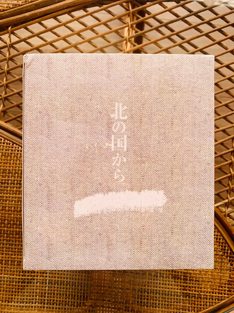 【新品未開封】名作ドラマ/北の国から/DVD BOXセット/1〜12枚