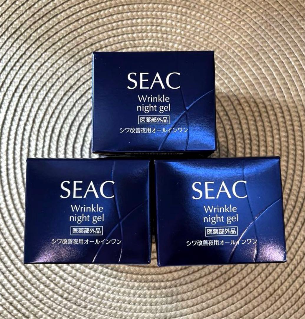 SEACシークシワ改善朝用・夜用オールインワン×各3（各25g）