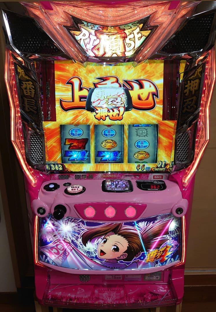 【オートプレイ基板・データカウンター取り付け可能】スマスロ・番長4（操パネル）