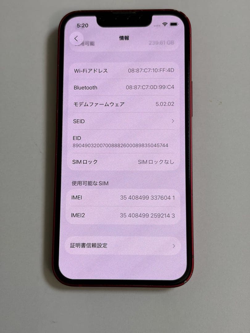 U*r様 Apple iPhone 13 (PRODUCT(RED)) 本体