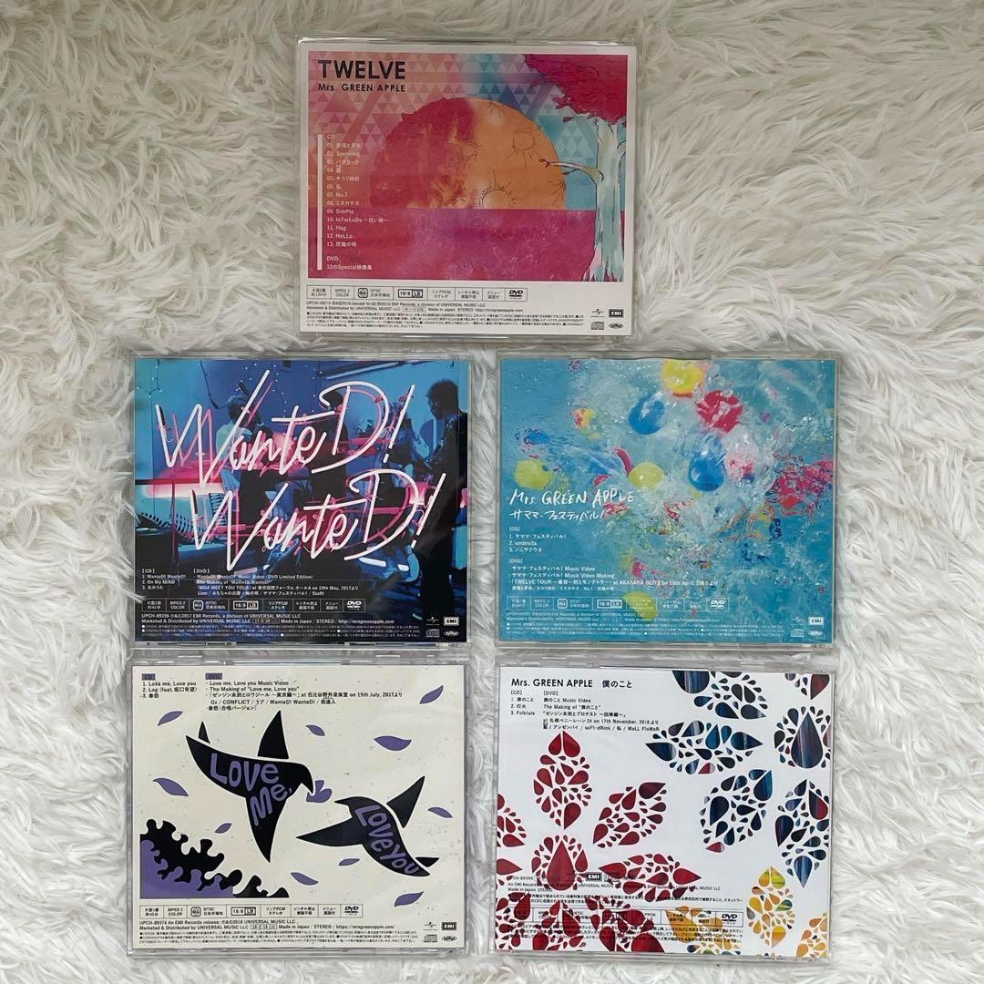 Mrs.GREEN APPLE 初回限定盤 ミセスグリーンアップル CD DVD