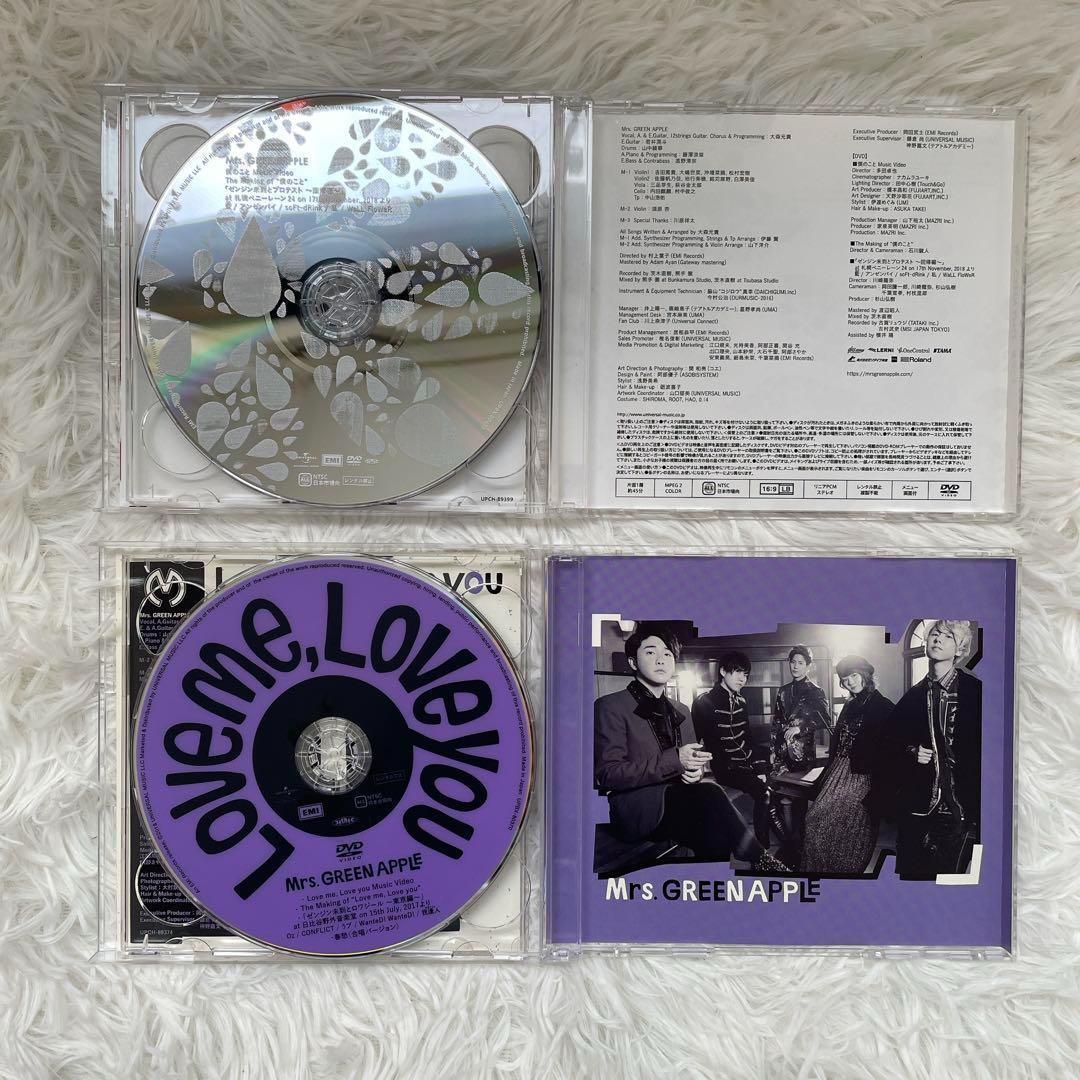 Mrs.GREEN APPLE 初回限定盤 ミセスグリーンアップル CD DVD