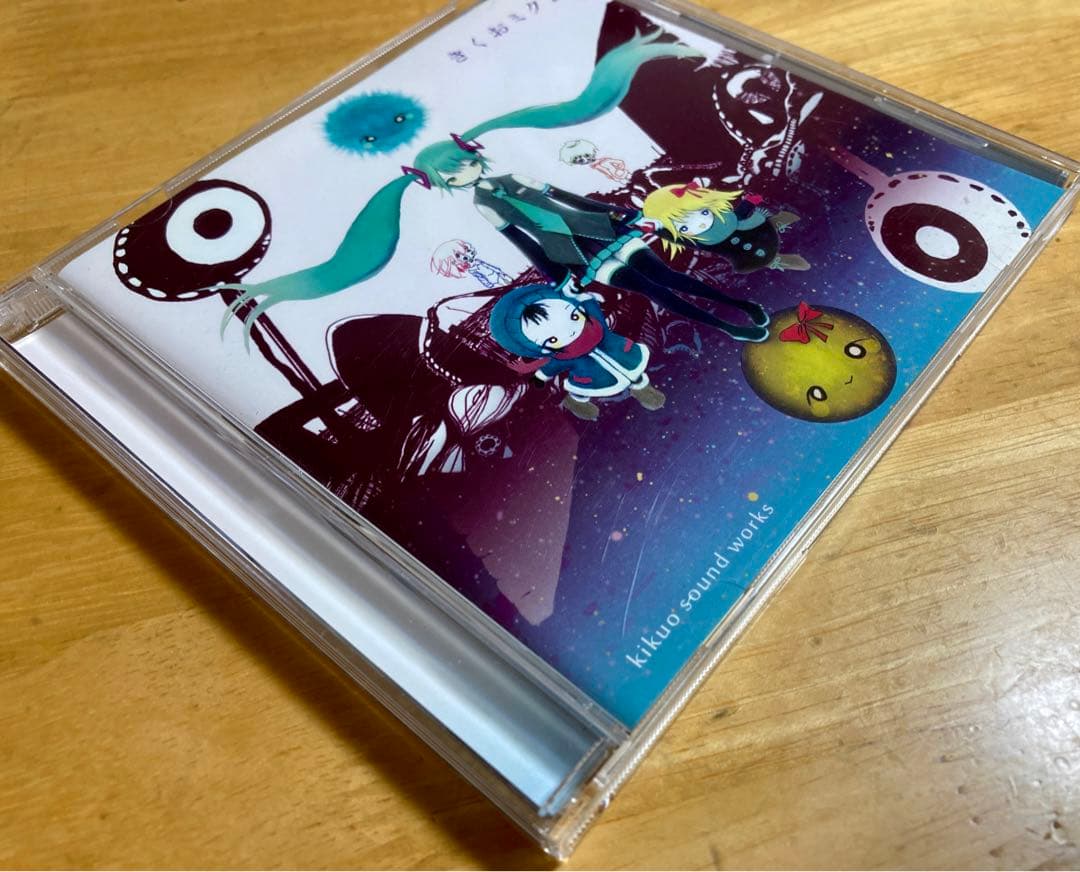 きくおミク1／2／3（CD 3枚）Kikuo Sound Works