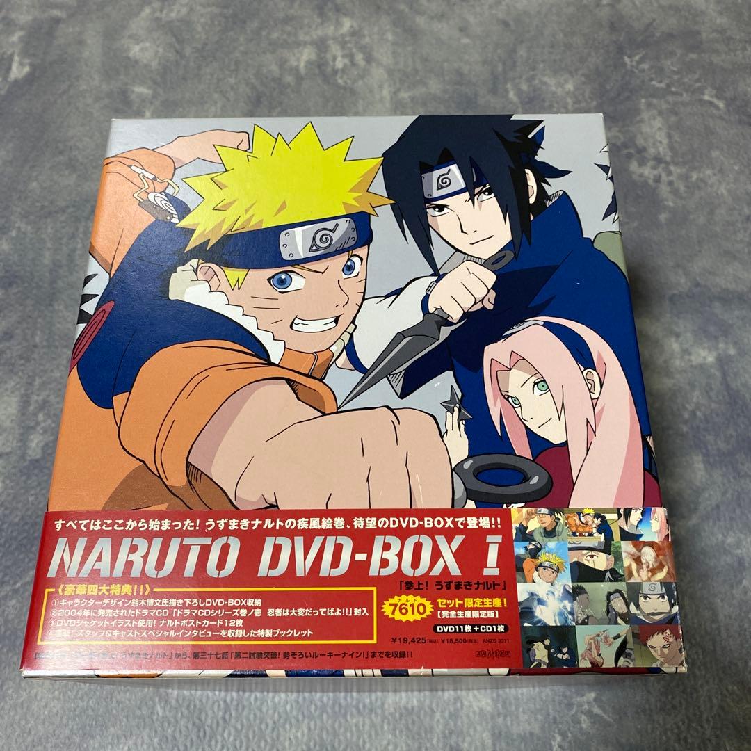 NARUTO ナルト DVD BOX Ⅰ〜Ⅲ 完全生産限定版 セット