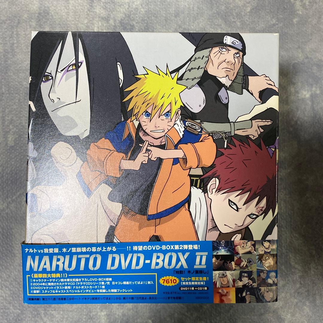 NARUTO ナルト DVD BOX Ⅰ〜Ⅲ 完全生産限定版 セット