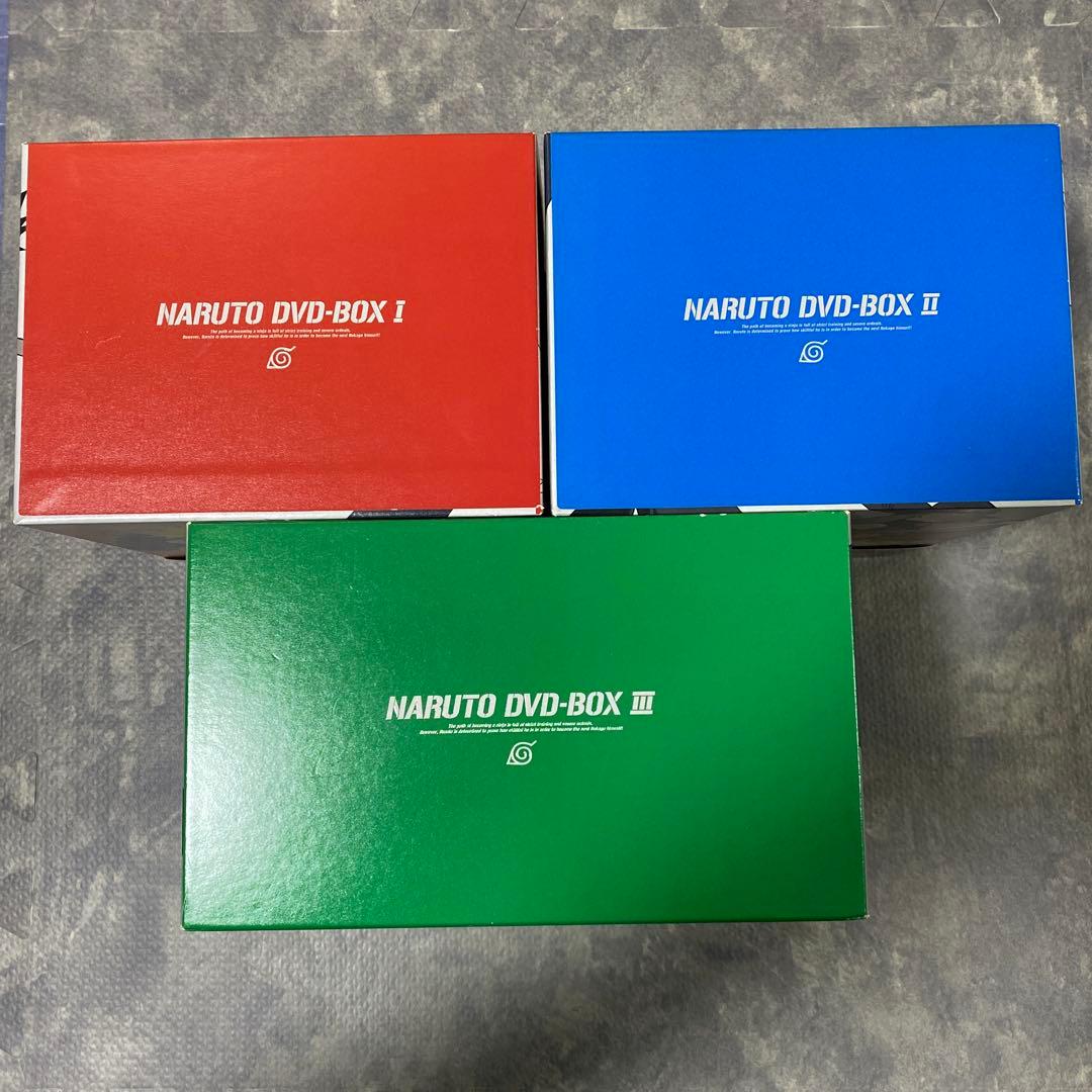 NARUTO ナルト DVD BOX Ⅰ〜Ⅲ 完全生産限定版 セット