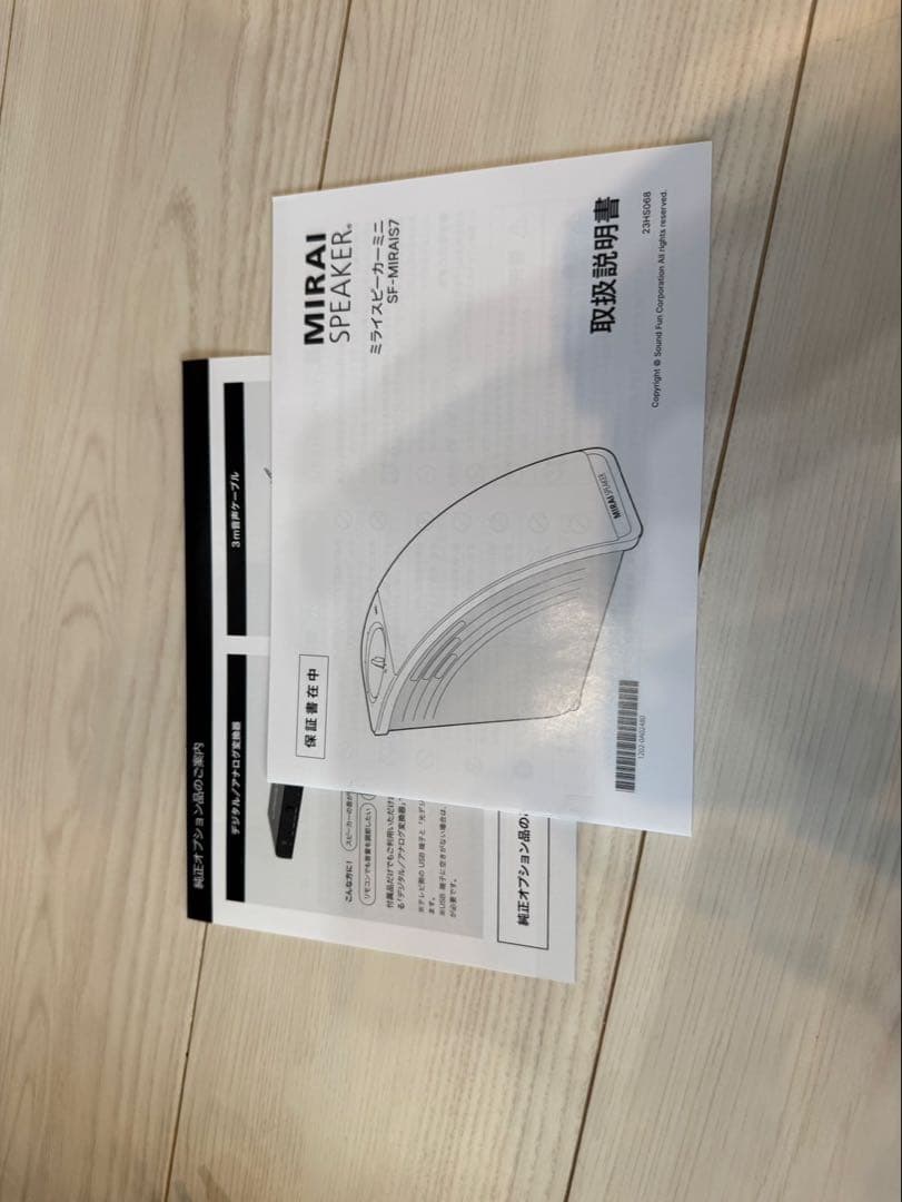 MIRAI SPEAKER Mini ブラック